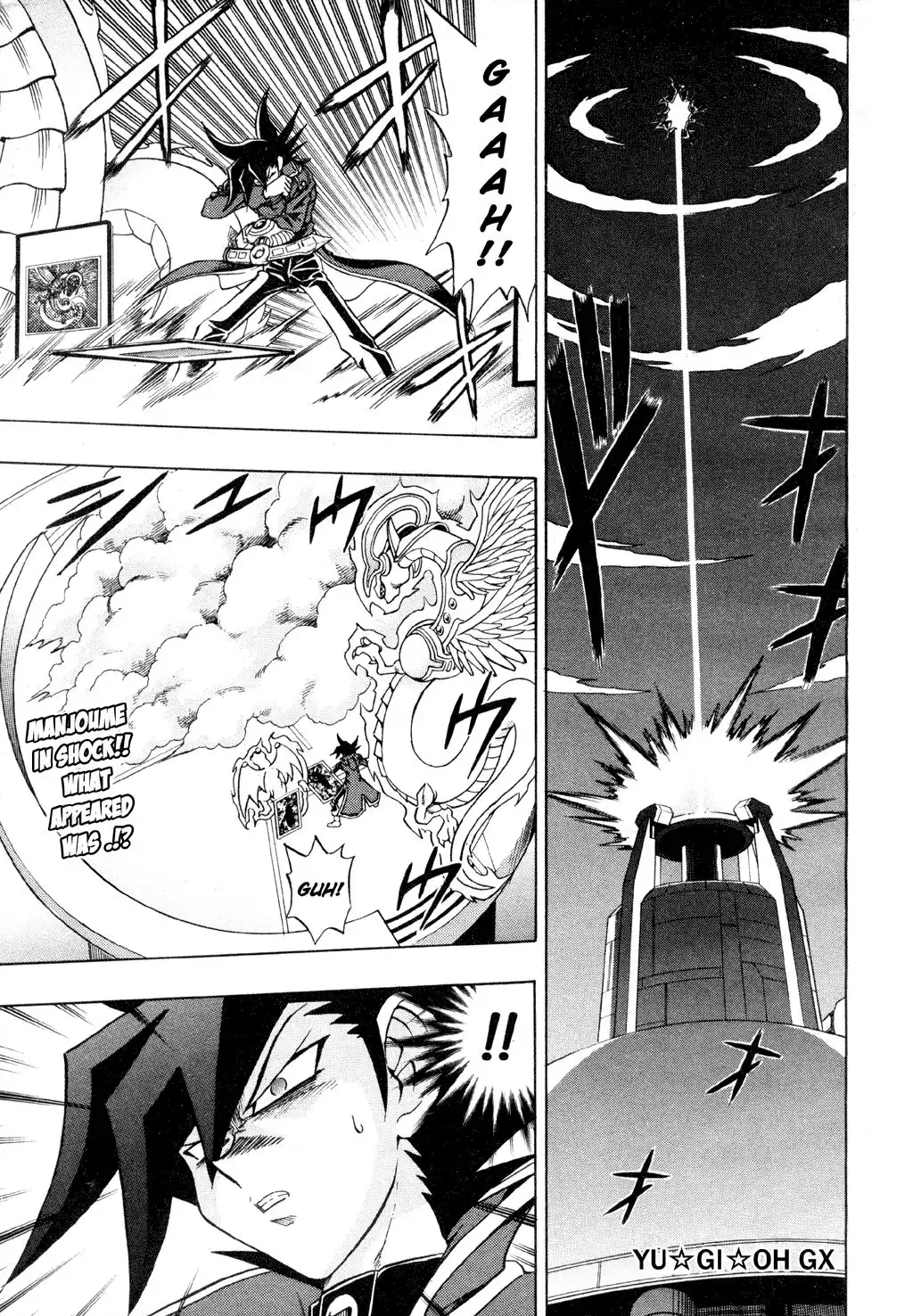 Yu-Gi-Oh! GX Chapter 34 1